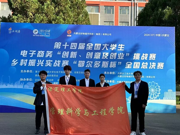 工商管理——專業介紹