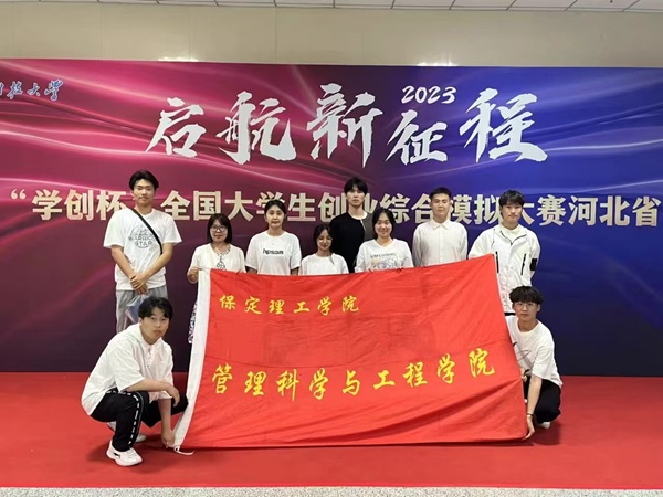 工商管理——專業介紹