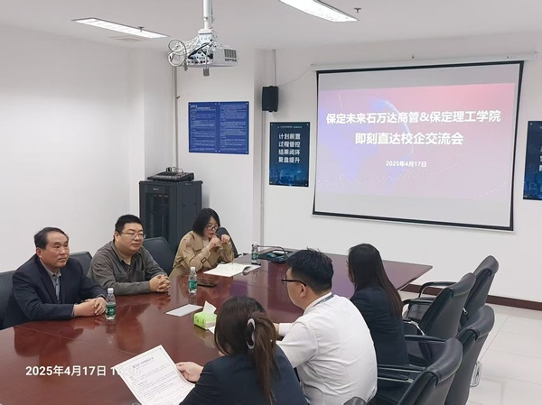 人力資源管理——專業介紹