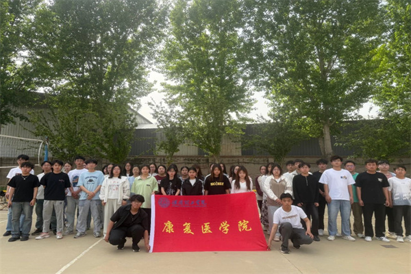 康復醫學院2025上半年入團積極分子培訓紀實