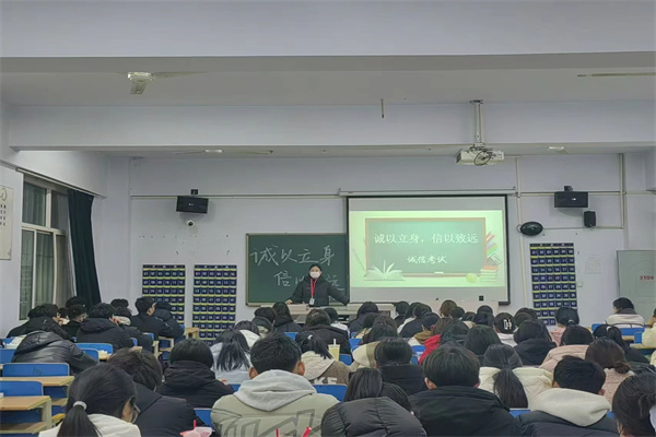 筑牢誠信根基，共筑優良學風——經濟學院召開誠信考試教育主題班會
