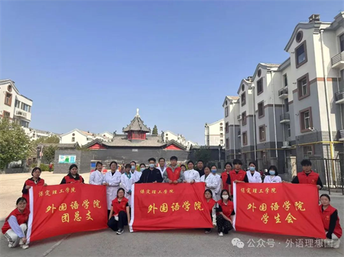志愿微光助學夢，感恩厚意暖人心