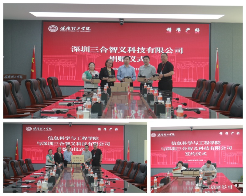 【拓崗行動(dòng)，就業(yè)啟航】 校企攜手育飛手，智啟救援新未來