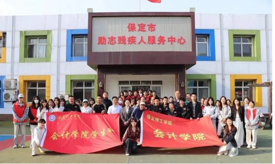 深化協同創新賦能全面發展——會計學院2025年4月工作月度總結