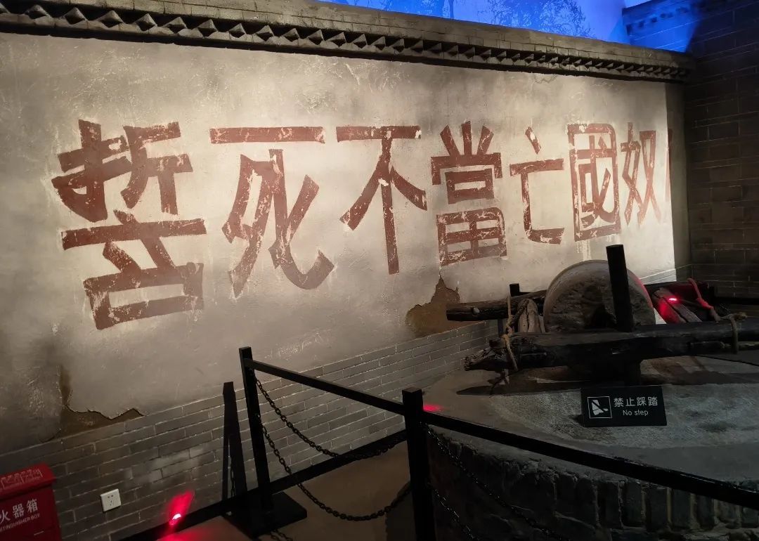 探地道烽火，承精神血脈