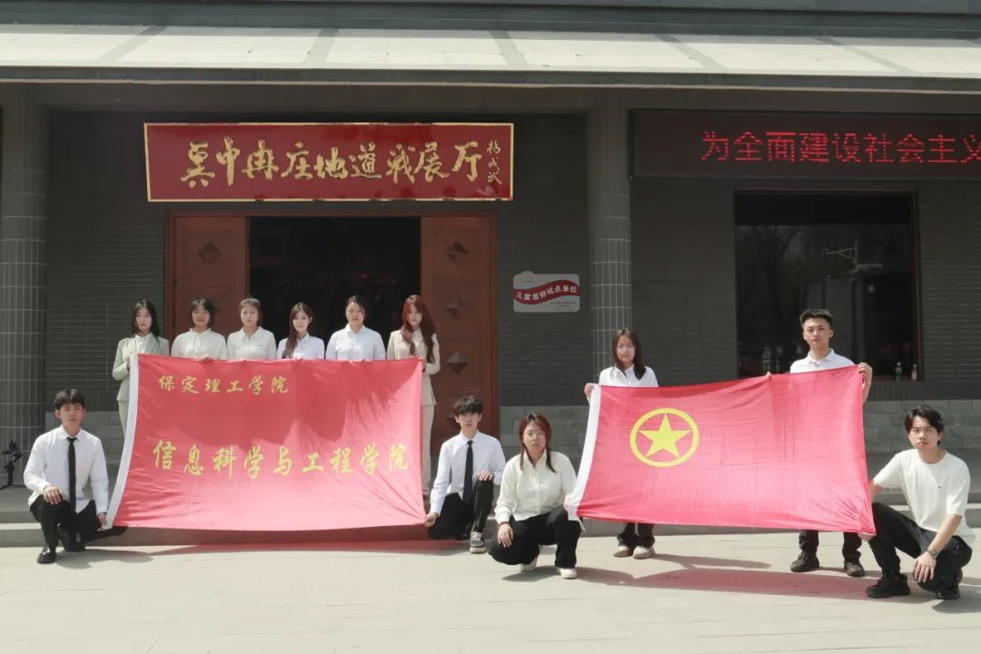 探地道烽火，承精神血脈