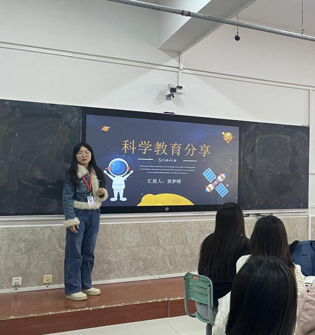 啟迪智慧，賦能教學(xué)新征程（六）——中國(guó)教育學(xué)會(huì)科學(xué)教育分會(huì)2024年學(xué)術(shù)年會(huì)