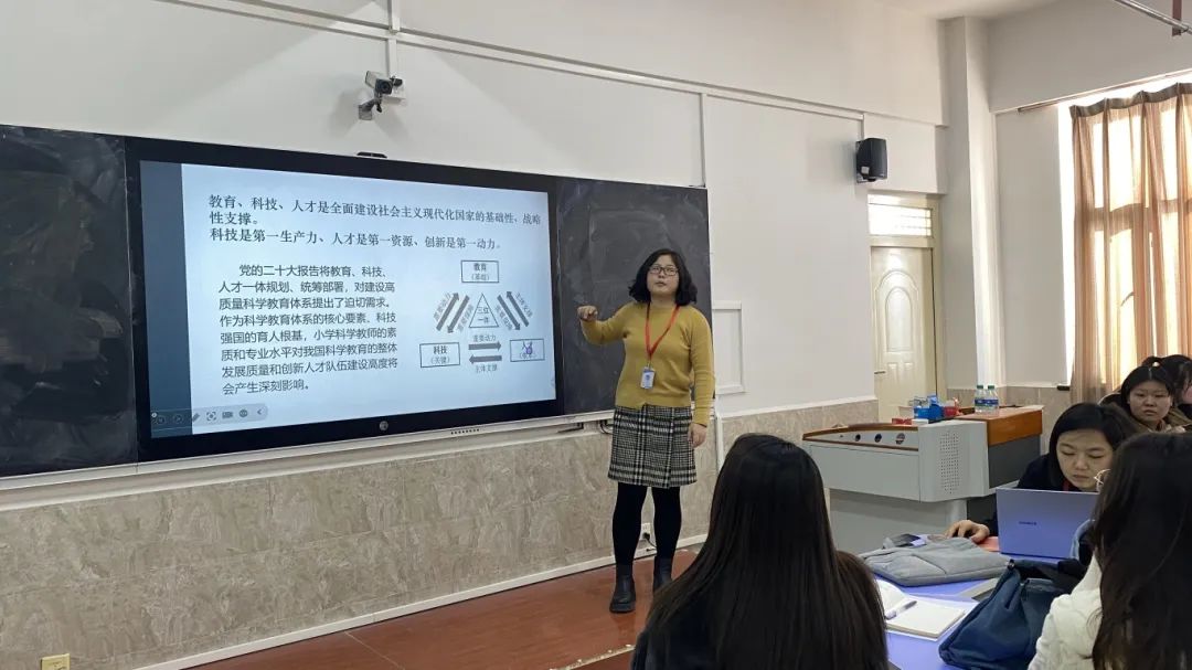 啟迪智慧，賦能教學(xué)新征程（六）——中國(guó)教育學(xué)會(huì)科學(xué)教育分會(huì)2024年學(xué)術(shù)年會(huì)