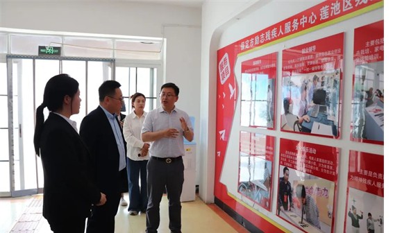 會計學院與保定市勵志殘疾人服務中心實踐基地簽約授牌