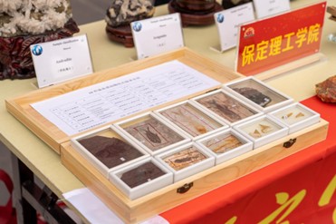 守護(hù)資源安全 智啟科學(xué)未來(lái)