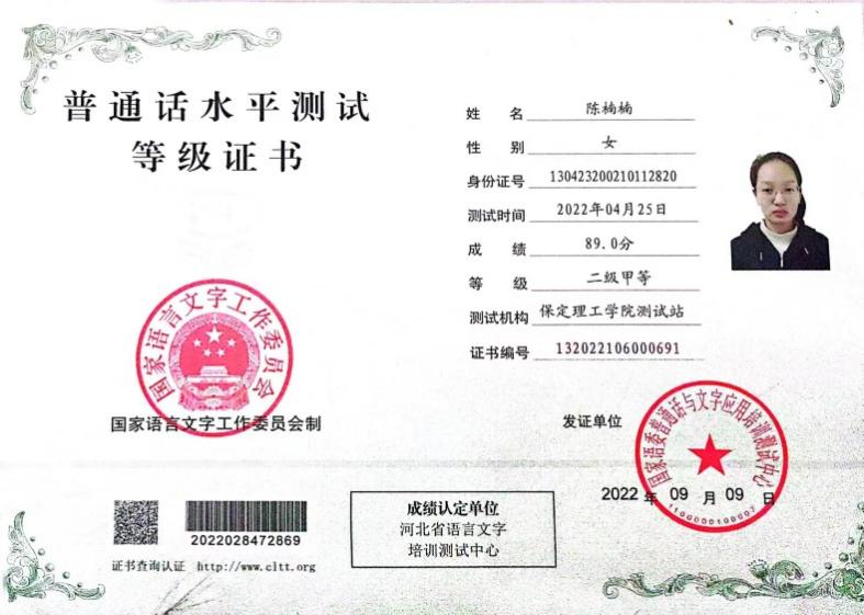 學風建設|保定理工學院|管理學院|先進引領方向，榜樣凝聚力量
