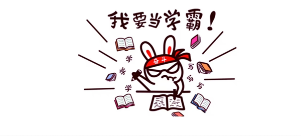 寒假過半|保定理工學院|管理學院|寒假苦學添才智，新春奮進鑄輝煌