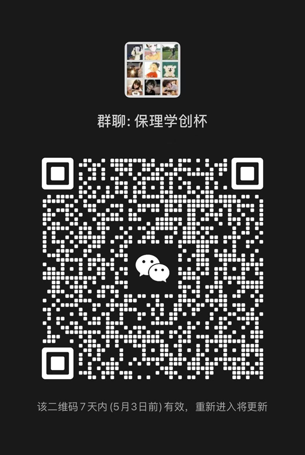 學創(chuàng)杯|保定理工學院|管理學院|以創(chuàng)新為筆，繪學創(chuàng)新篇