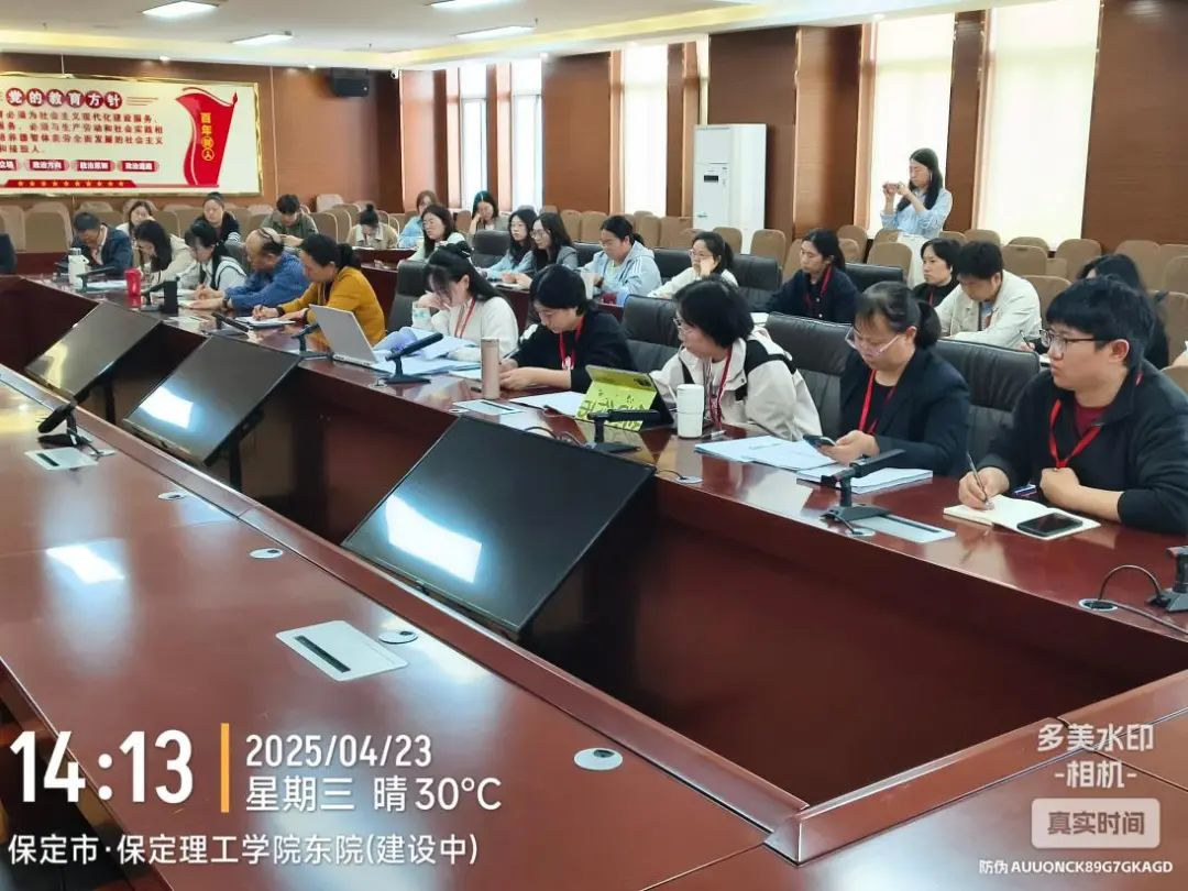人才培養研討會|保定理工學院|管理學院|凝聚智慧力量 共繪人才培養藍圖
