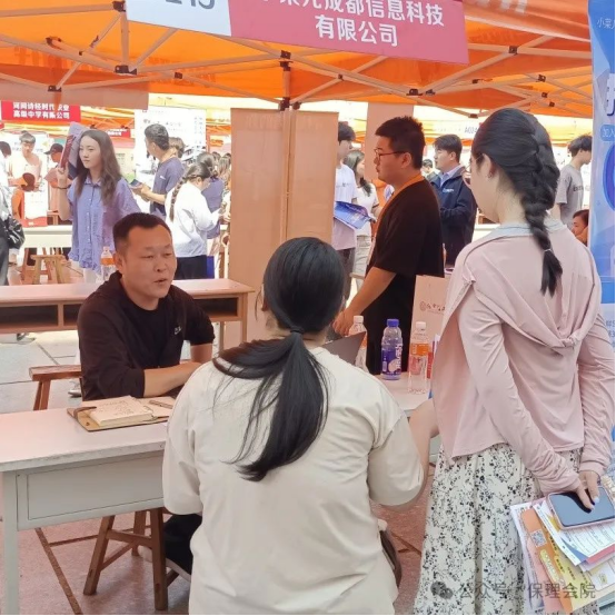 職引未來，“職”等你選！雙選會重磅來襲