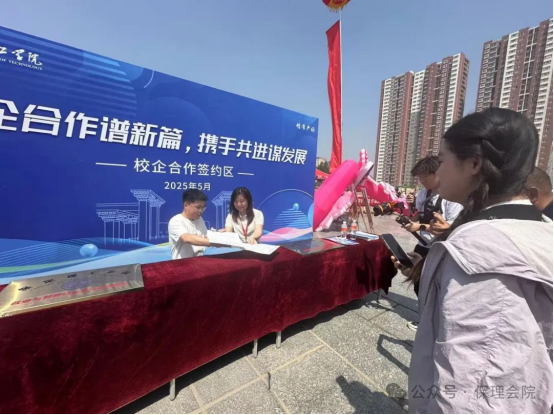 職引未來，“職”等你選！雙選會重磅來襲