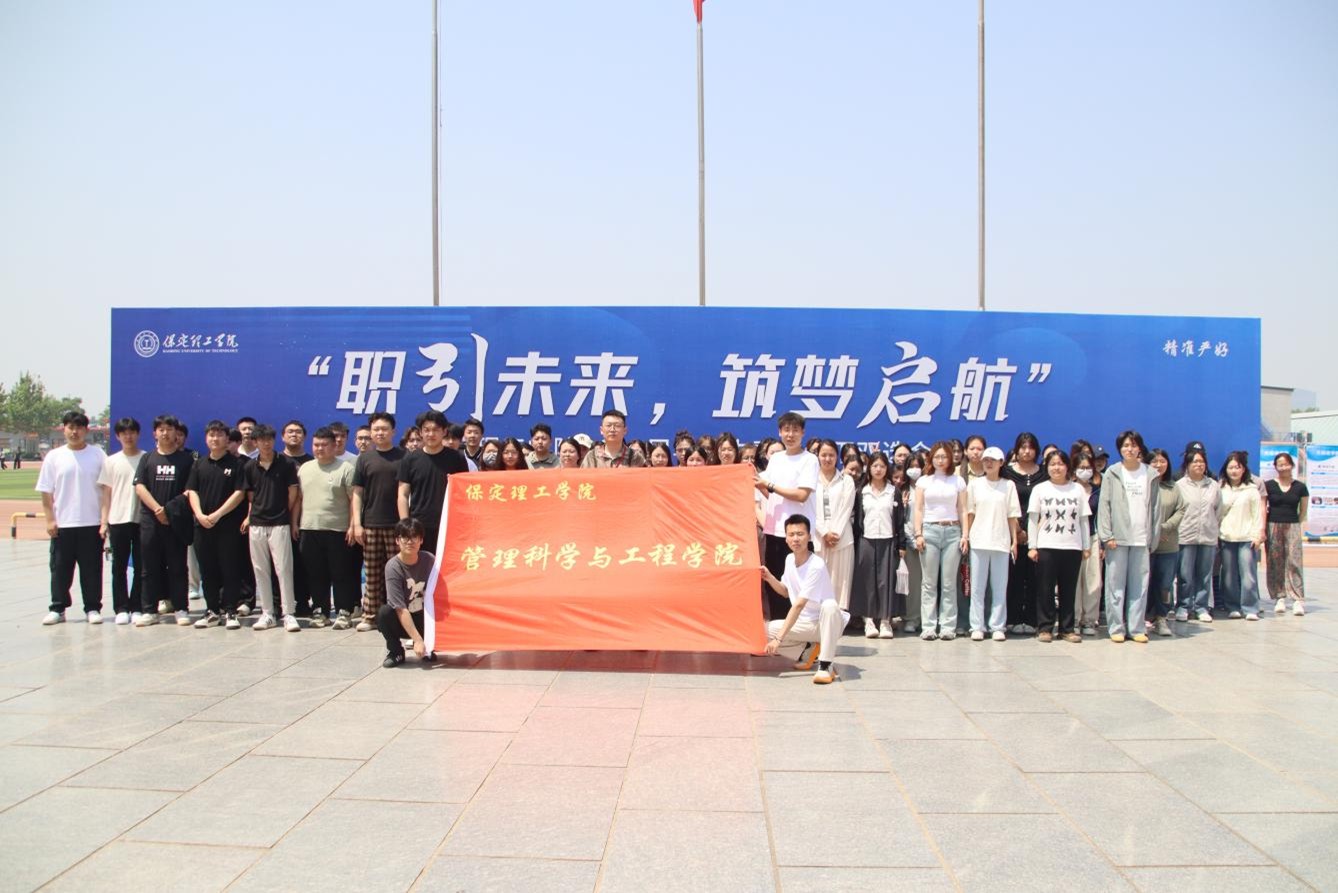 雙向賦能育英才，構建校企協同招聘新生態