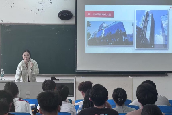 北京指南針發展股份有限公司招聘宣講會成功舉辦