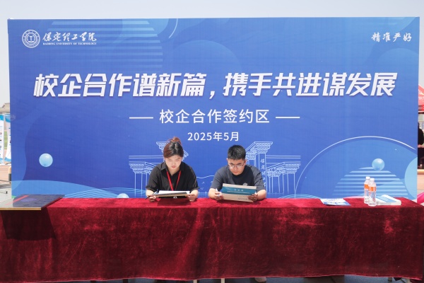 經濟學子踴躍參加2025屆春季線下雙選會