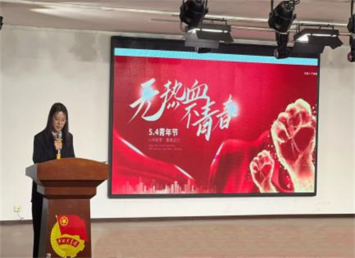 “青春風(fēng)采，五四之光”主題演講活動(dòng)