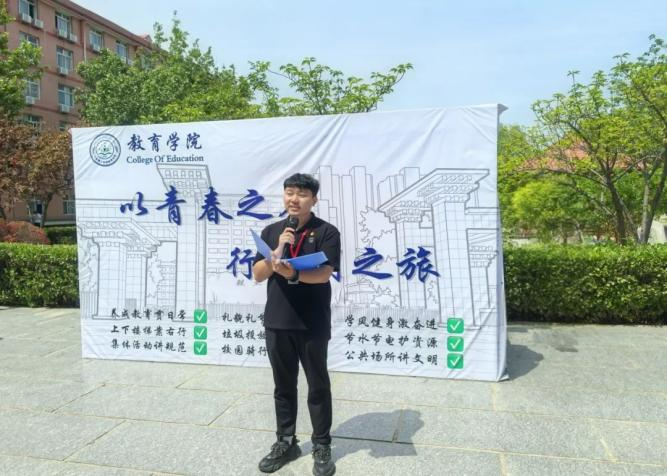 以青春之名，赴文明之約