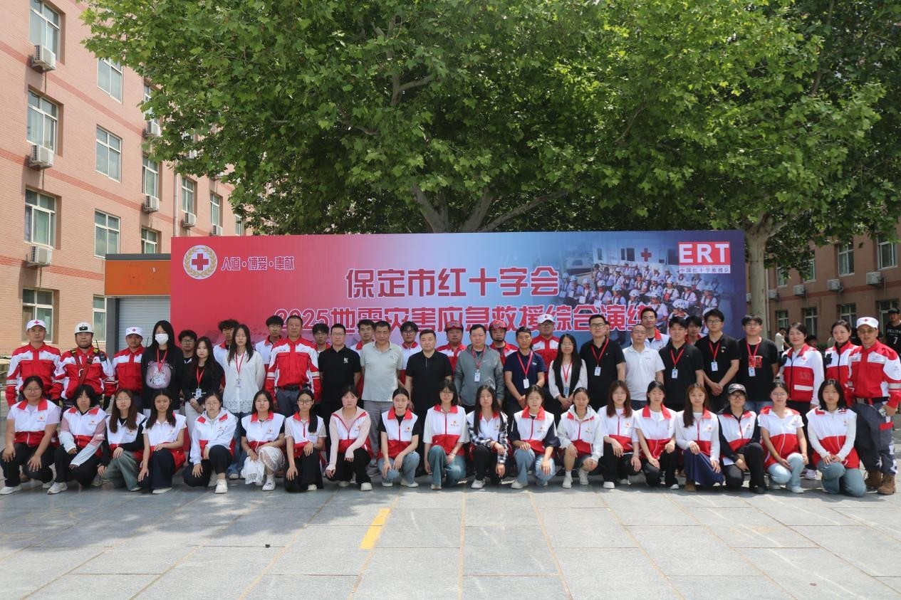 保定理工學(xué)院康復(fù)醫(yī)學(xué)院與保定市紅十字會聯(lián)合舉辦2025年地震災(zāi)害應(yīng)急救援綜合演練