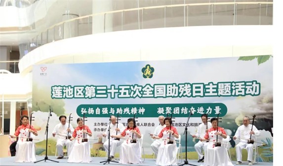 公益活動(dòng)保定理工學(xué)院會(huì)計(jì)學(xué)院青春志愿行，助殘暖人心——保定理工學(xué)院會(huì)計(jì)學(xué)院學(xué)子為助殘活動(dòng)注入青春力量