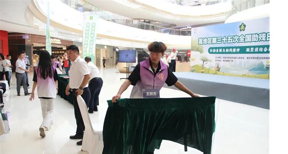 公益活動(dòng)保定理工學(xué)院會(huì)計(jì)學(xué)院青春志愿行，助殘暖人心——保定理工學(xué)院會(huì)計(jì)學(xué)院學(xué)子為助殘活動(dòng)注入青春力量