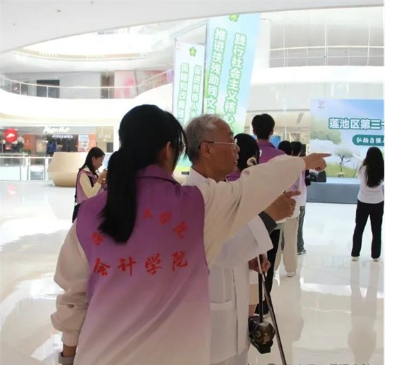 公益活動(dòng)保定理工學(xué)院會(huì)計(jì)學(xué)院青春志愿行，助殘暖人心——保定理工學(xué)院會(huì)計(jì)學(xué)院學(xué)子為助殘活動(dòng)注入青春力量