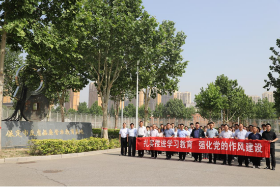 保定理工學院黨委組織黨員干部赴保定市反腐倡廉警示教育基地開展警示教育活動