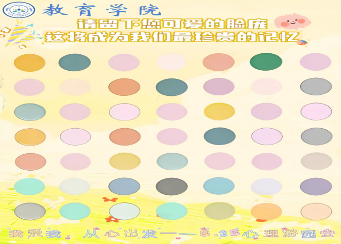 我愛(ài)我重新出發(fā)