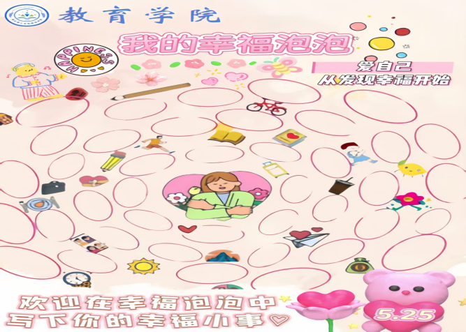 我愛(ài)我重新出發(fā)