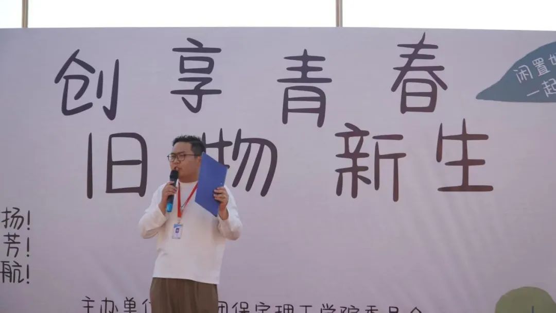 青春校園|“文”彩飛揚，“創(chuàng)”意無限！保定理工學院文創(chuàng)市集圓滿收官