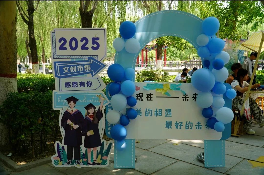 青春校園|“文”彩飛揚，“創(chuàng)”意無限！保定理工學院文創(chuàng)市集圓滿收官