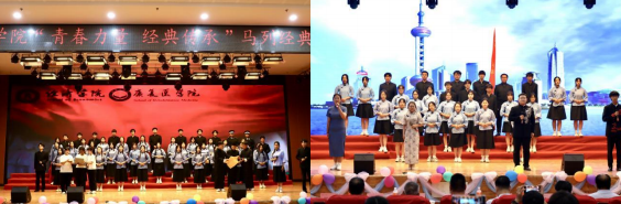 青春誦經典傳承信仰 學子詠馬列鑄魂育人 ——保定理工學院舉辦馬列經典誦讀大賽 深化思政教育