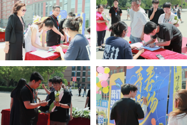 【青春綻放，學苑風采】||信息科學與工程學院||家校同輝，共育芳華