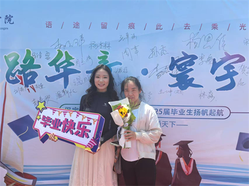 校園尋跡承師韻，家校同銘畢業情