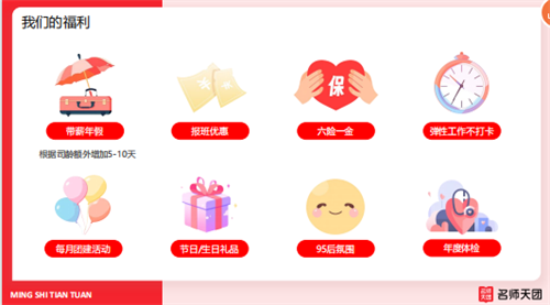 AI賦能教育新未來(lái)，名師天團(tuán)線上宣講會(huì)誠(chéng)邀精英加入