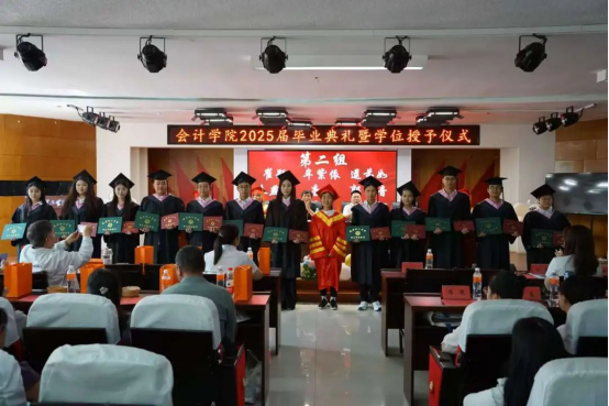 逐夢青春 遠(yuǎn)行思恩 ：會計學(xué)院2025屆畢業(yè)典禮暨學(xué)位授予儀式