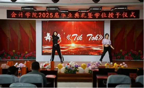 逐夢青春 遠(yuǎn)行思恩 ：會計學(xué)院2025屆畢業(yè)典禮暨學(xué)位授予儀式