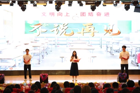“撥穗正冠 禮成芳華”藝術學院2025屆畢業典禮暨學位授予儀式完美收官