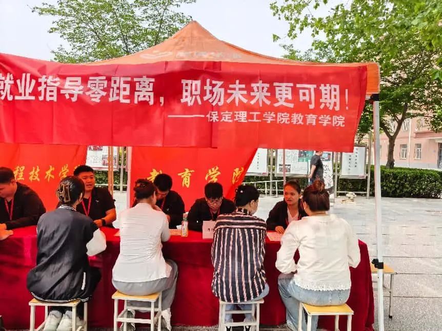 就業指導零距離，職場未來更可期