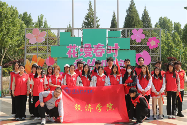經濟學院學生積極參與保定市紅十字會2025第七屆公益徒步行