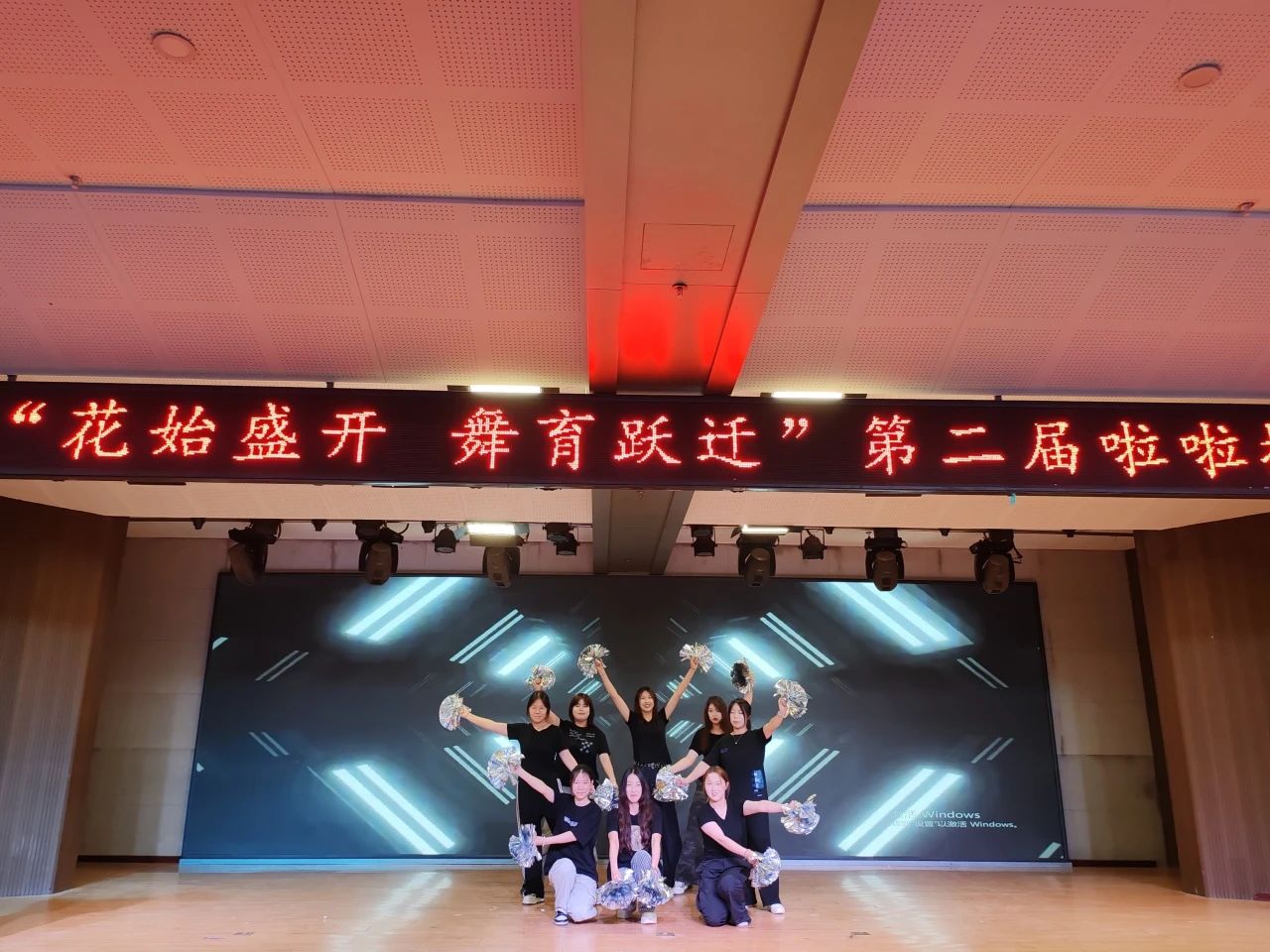 保定理工學院||教育學院||“花始盛開，舞育躍遷”第二屆啦啦操大賽決賽圓滿結束！
