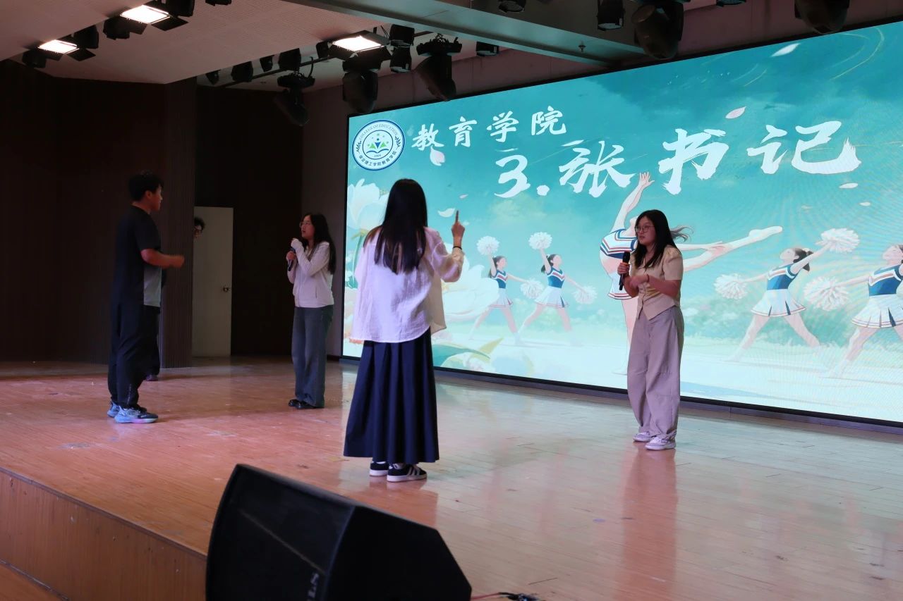 保定理工學院||教育學院||“花始盛開，舞育躍遷”第二屆啦啦操大賽決賽圓滿結束！