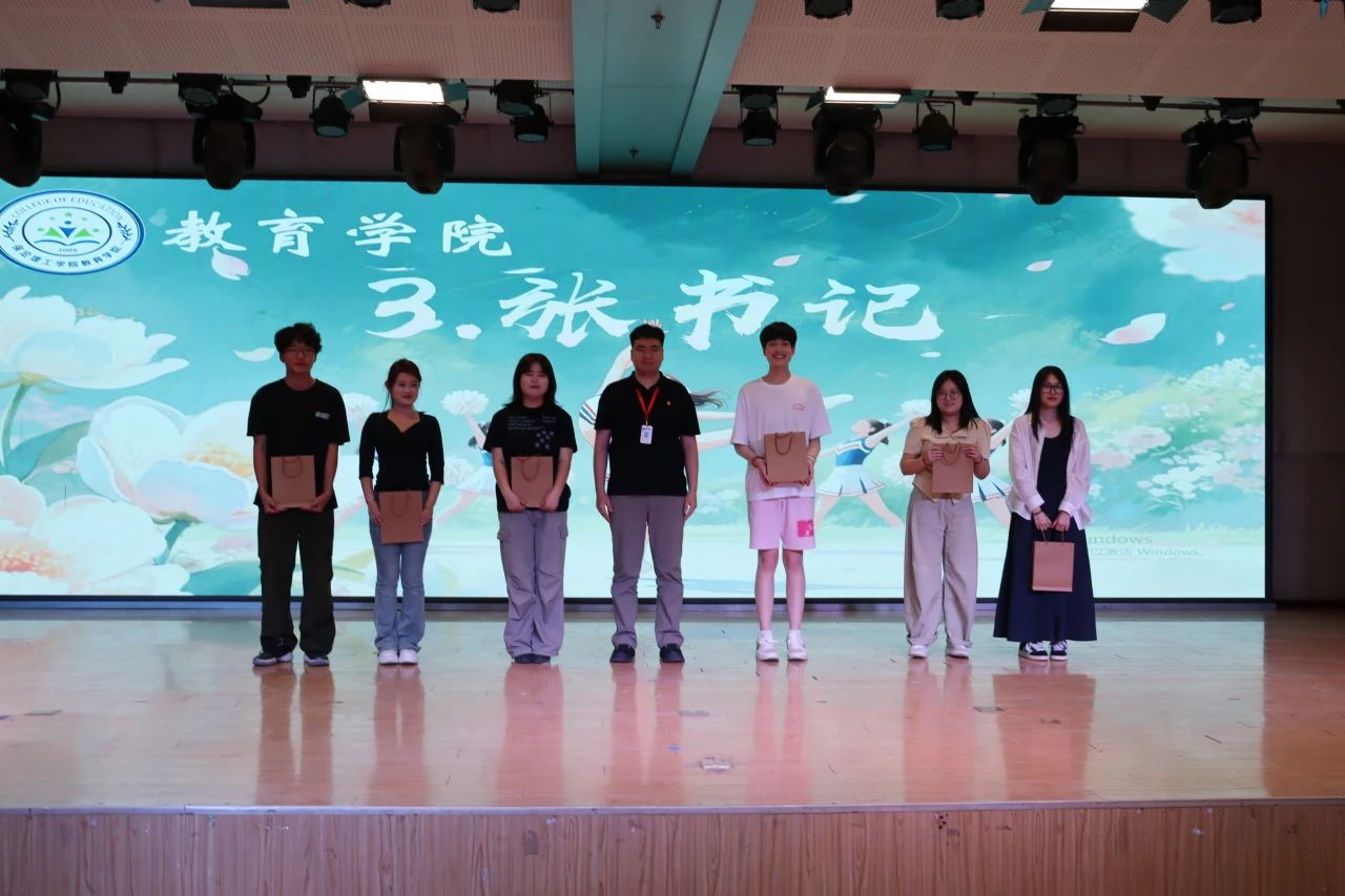 保定理工學院||教育學院||“花始盛開，舞育躍遷”第二屆啦啦操大賽決賽圓滿結束！