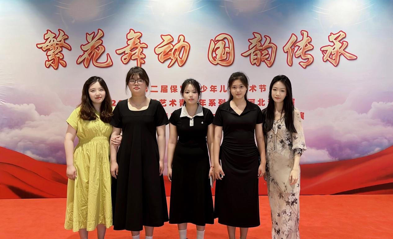 保定理工學院||教育學院||“繁花舞動，國韻傳承”：教育學子在“永遠跟黨走”主題教育活動中榮獲佳績
