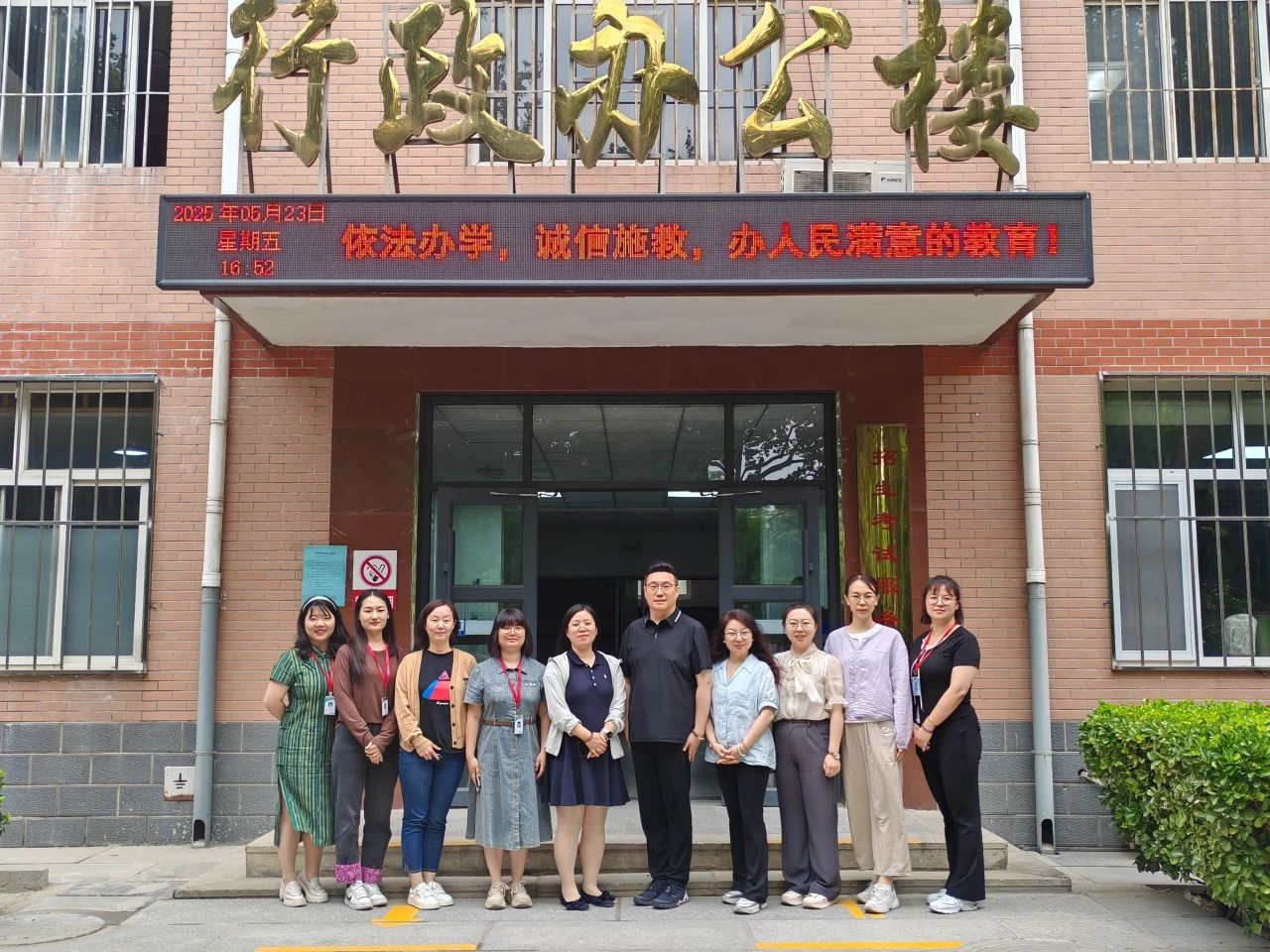 保定理工學院||教育學院||互學互鑒同進步 凝心聚力促發展