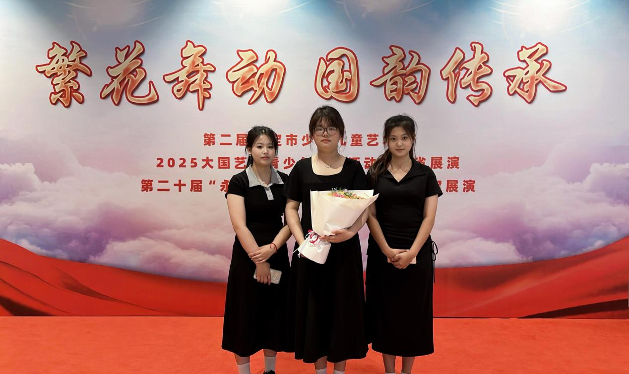 保定理工學院||教育學院||“繁花舞動，國韻傳承”：教育學子在“永遠跟黨走”主題教育活動中榮獲佳績