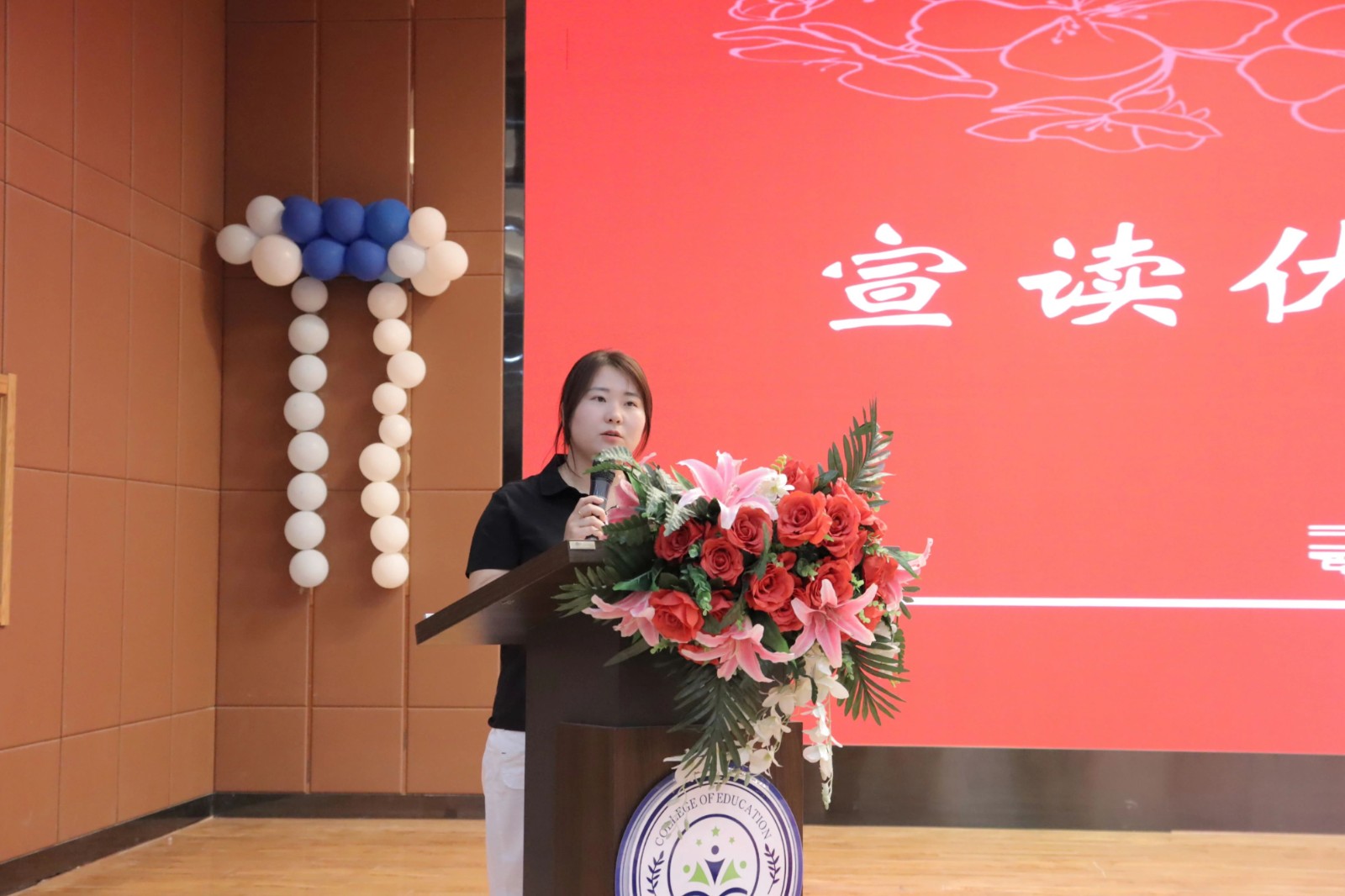 保定理工學(xué)院‖教育學(xué)院‖教育學(xué)院2025屆“墨韻育桃李 師心照遠(yuǎn)方”畢業(yè)典禮暨畢業(yè)晚會(huì)